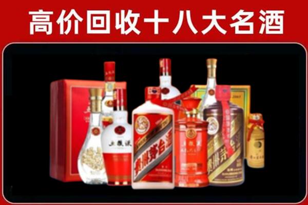 龙泉回收老酒