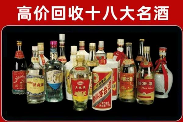 龙泉回收铁盖茅台酒